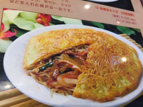 fukuokabairan3.jpg