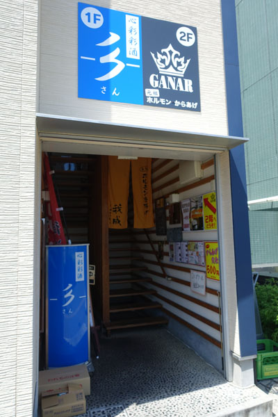 ganar1.jpg