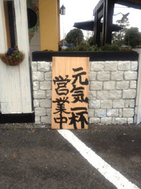 genkotu4.gif