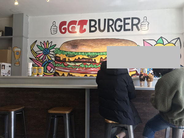ggb5.jpg