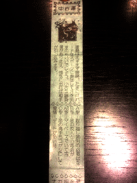 gomi5.gif