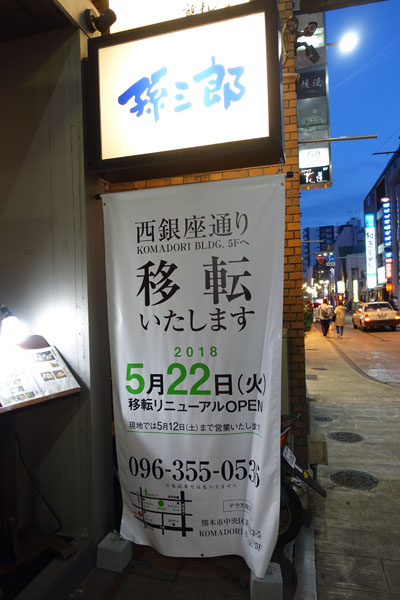 gsm23.jpg