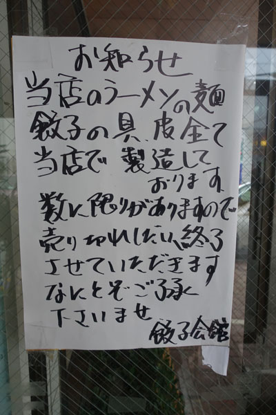 gyoka3.jpg