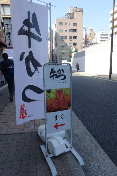 gyuka7.jpg