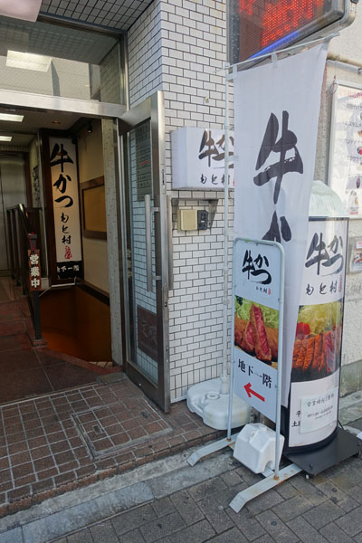 gyuka8.jpg