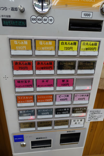gyuko1.jpg