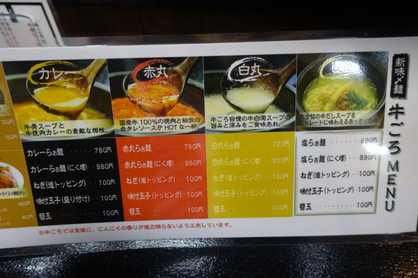 gyuko2.jpg