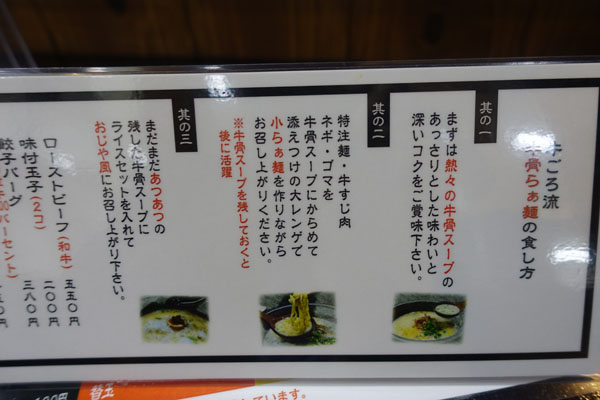 gyuko3.jpg