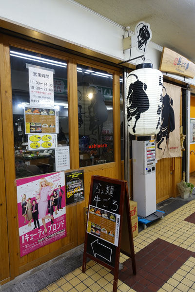 gyuko4.jpg