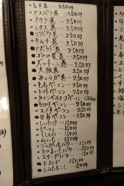 hachi5.jpg