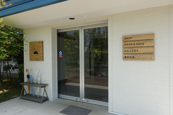hananog6.jpg