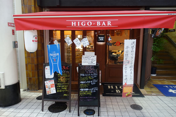 higob1.jpg