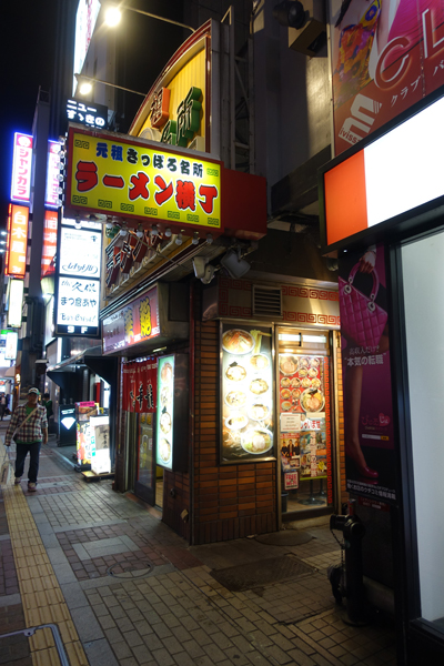 higuma1.jpg