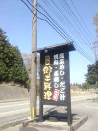 himejii1.gif