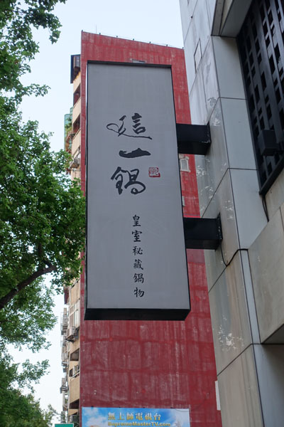 hinabe14.jpg