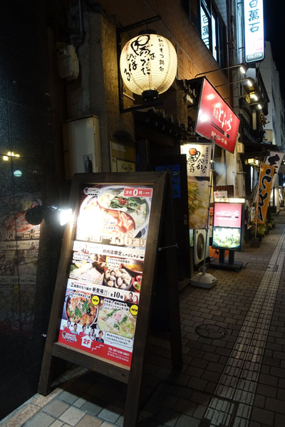 hiwa9.jpg