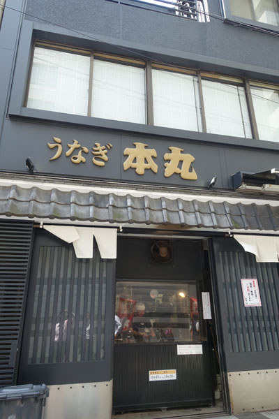 honmaruu7.jpg
