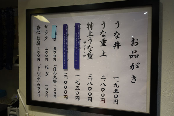 honmaruu8.jpg