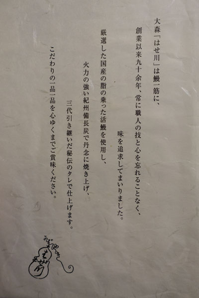 hsgu2.jpg