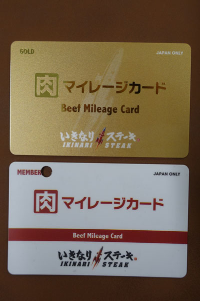 ikinaricard.jpg