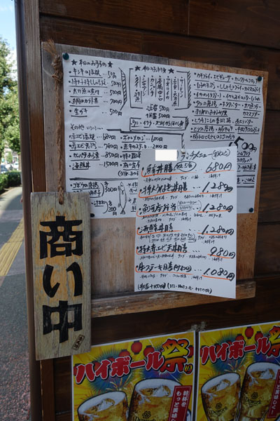 ikunieda1.jpg