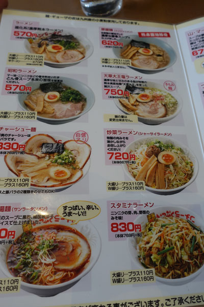 ippu2.jpg