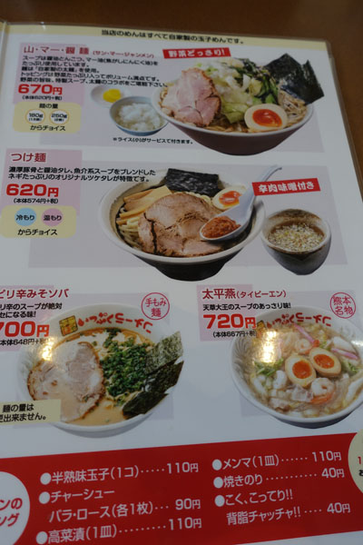 ippu3.jpg