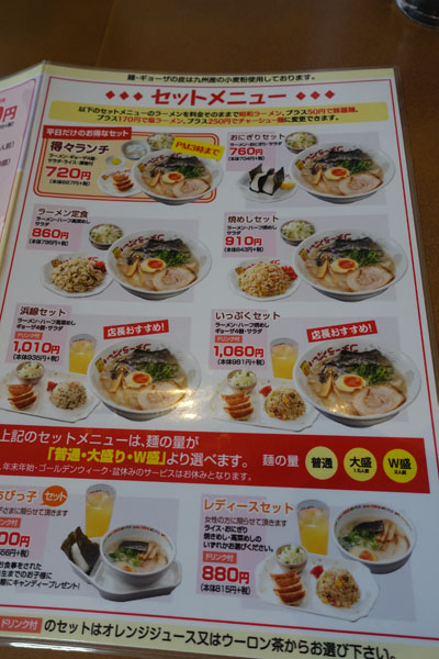 ippu5.jpg
