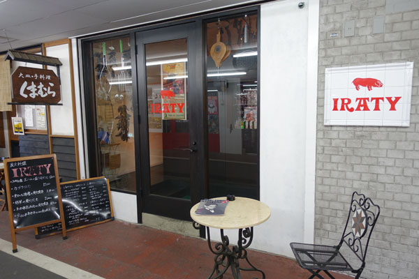 irty19.jpg