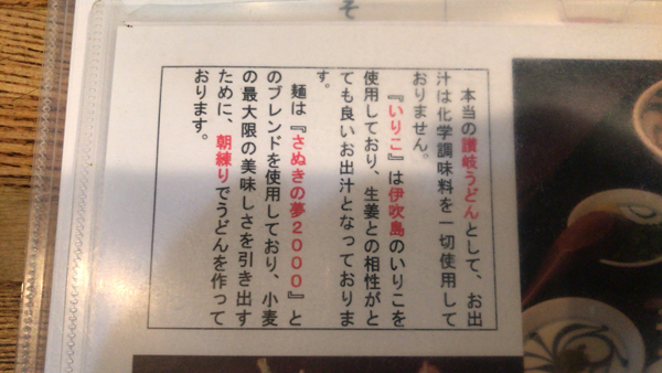 ishikawa8.jpg