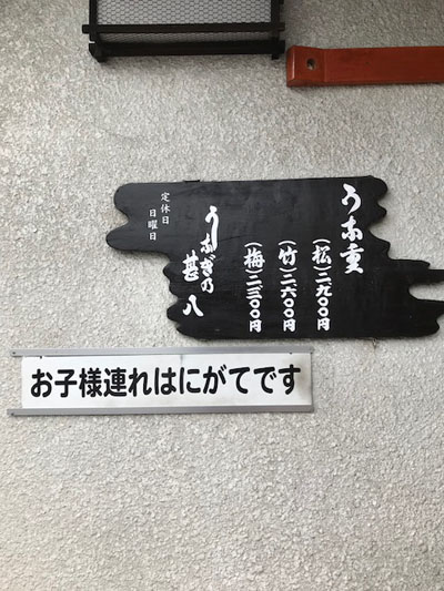 jinpachi2.jpg