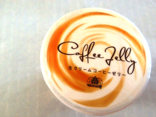 kaffemorozof2.gif