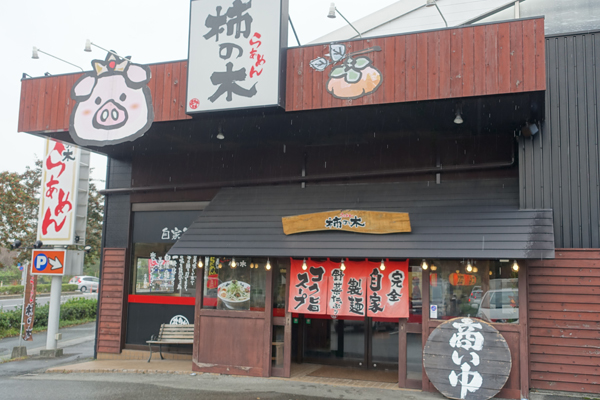 kakino1.jpg