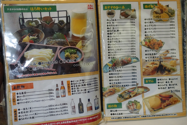 kawafuku9.jpg