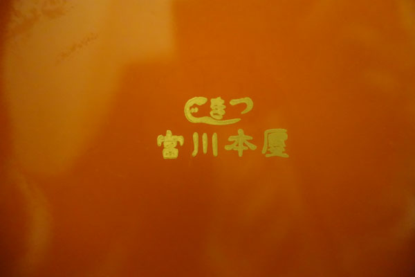 kawasei7.jpg