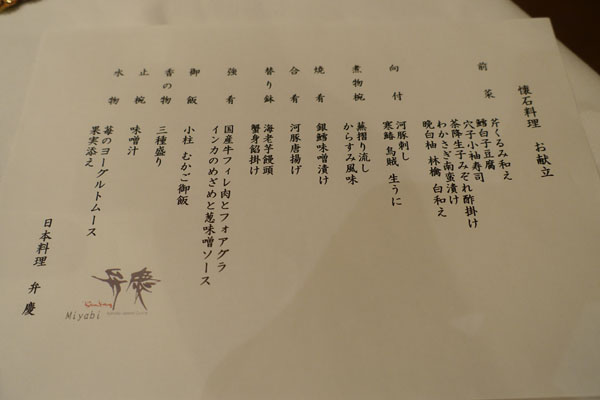 kbenkei9.jpg