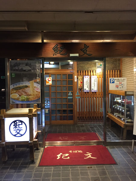 kibun1.jpg