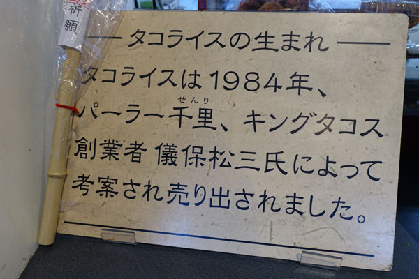 kintako3.jpg