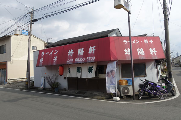 kiyoken1.jpg