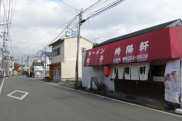 kiyoken2.jpg