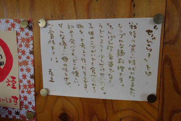 kiyomi2.jpg