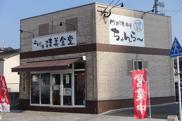 kiyomi8.jpg