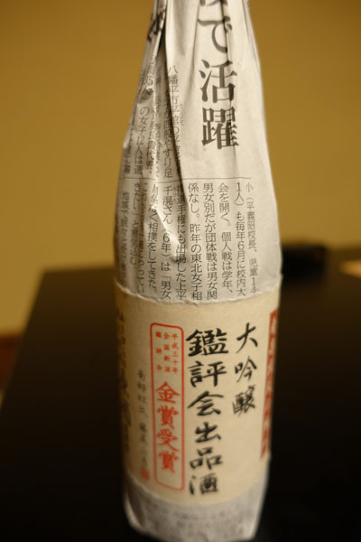 kmrr4.jpg