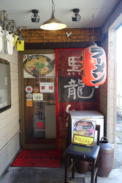 kokuryu1.jpg