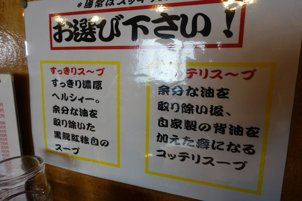 kokuryu4.jpg