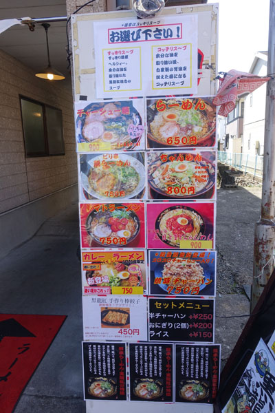 kokuryu8.jpg