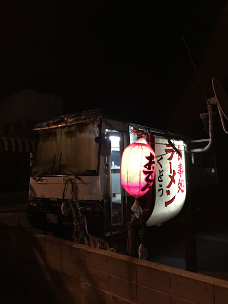 kudo1.jpg