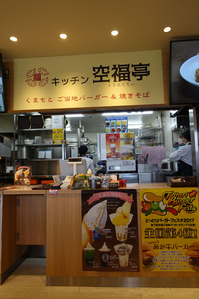 kufuku2.jpg