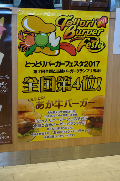 kufuku3.jpg