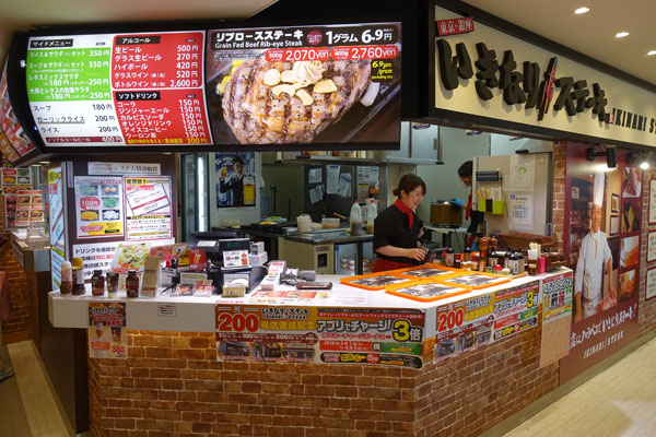 kufuku5.jpg
